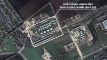 Нефтебаза «Армавир» на спутниковом снимке / Фото: t.me/V_Zelenskiy_official