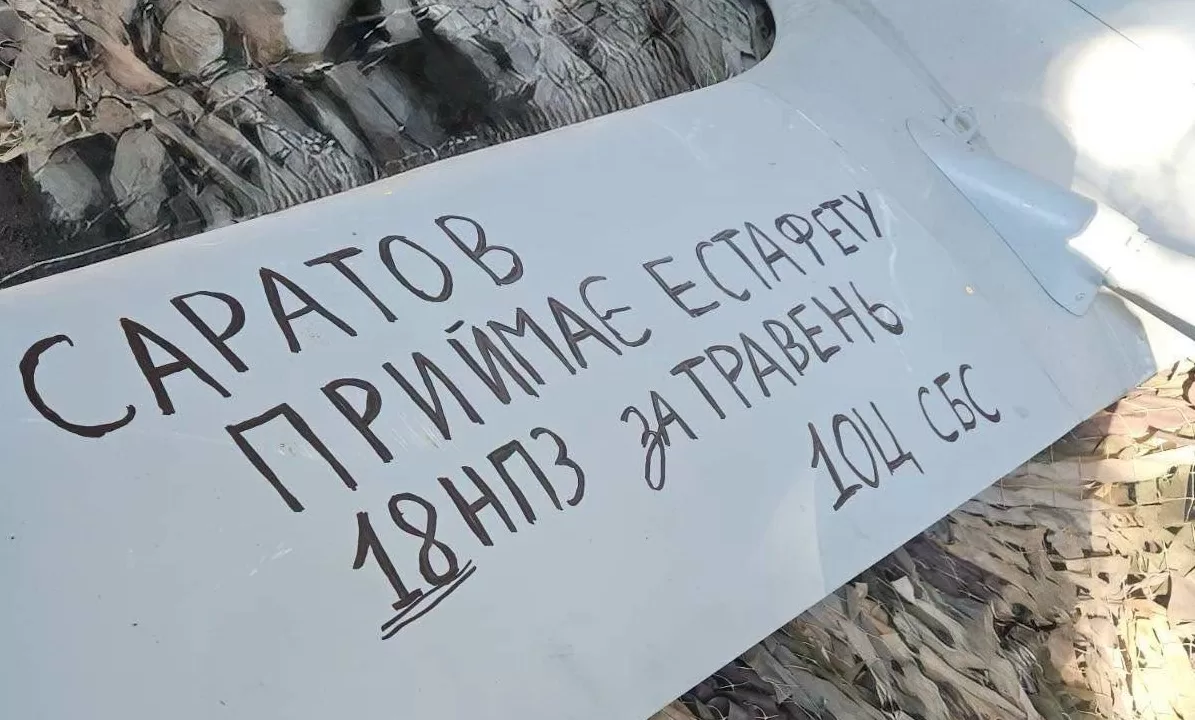Українські сили уразили Саратовський НПЗ / Фото: facebook.com/Brovdi.Art