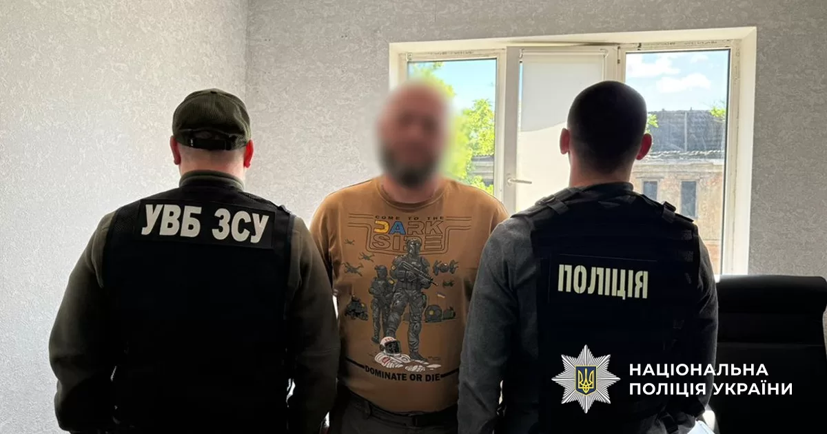 Затримання військового ТЦК / Фото: Поліція Дніпропетровщини