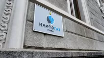 Будівля НАК "Нафтогаз" / Фото: Група Нафтогаз