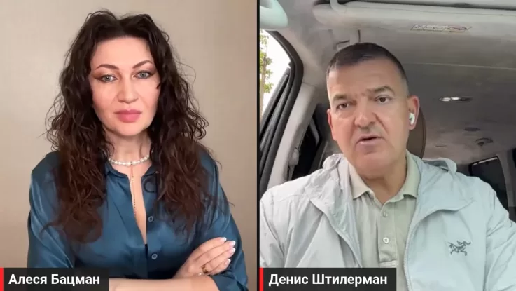 Денис Штілерман дає інтерв'ю Олесі Бацман / Скриншот