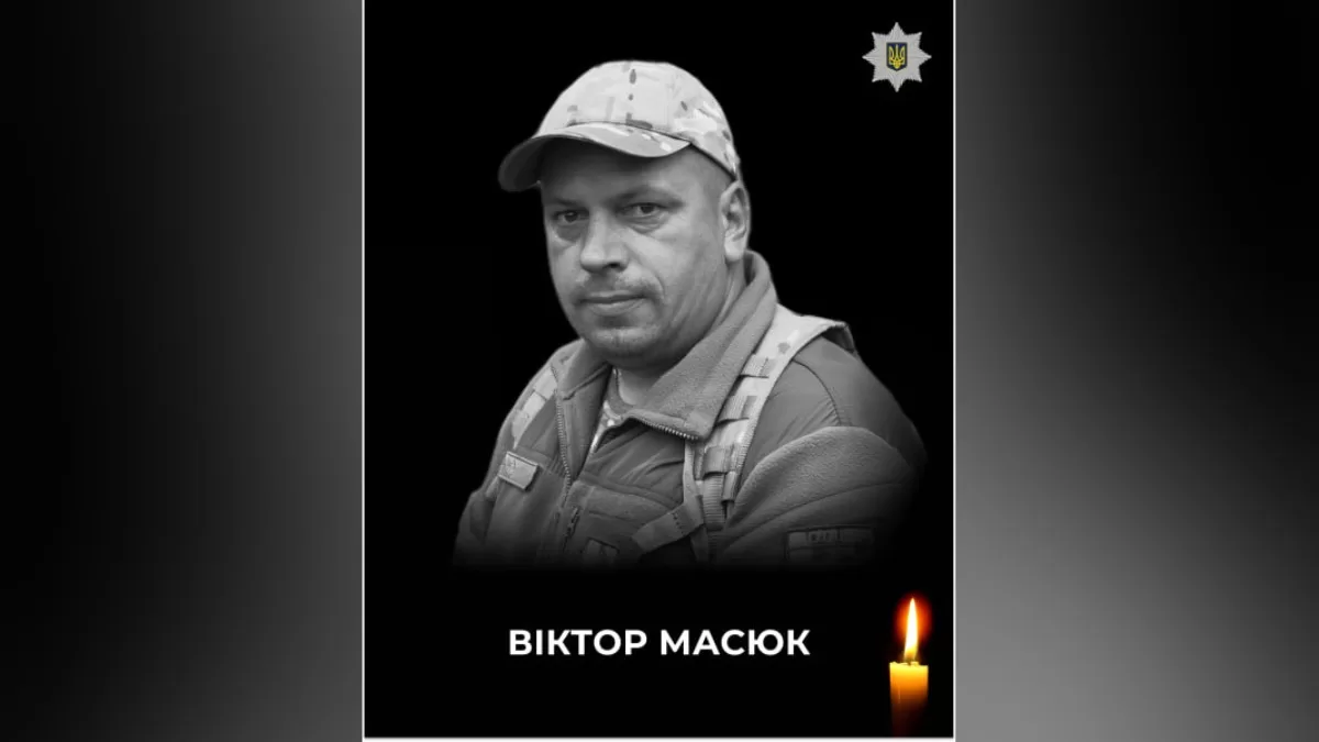Капітан поліції Віктор Масюк загинув під час виконання завдання на Харківщині / Фото: Національна поліція України