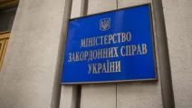 Ілюстративне фото з відкритих джерел