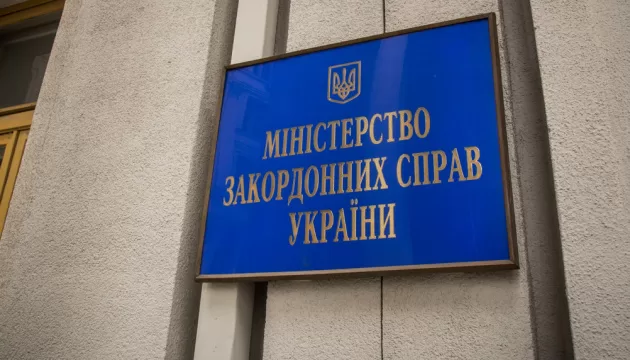 Ілюстративне фото з відкритих джерел