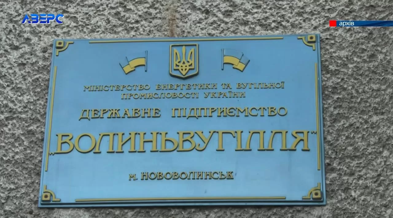 Иллюстративное фото из открытых источников