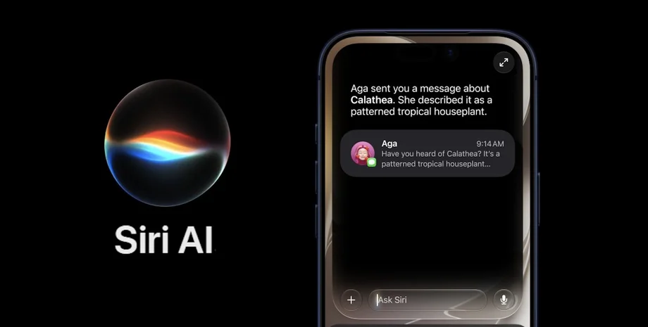 Siri AI / Фото: Apple