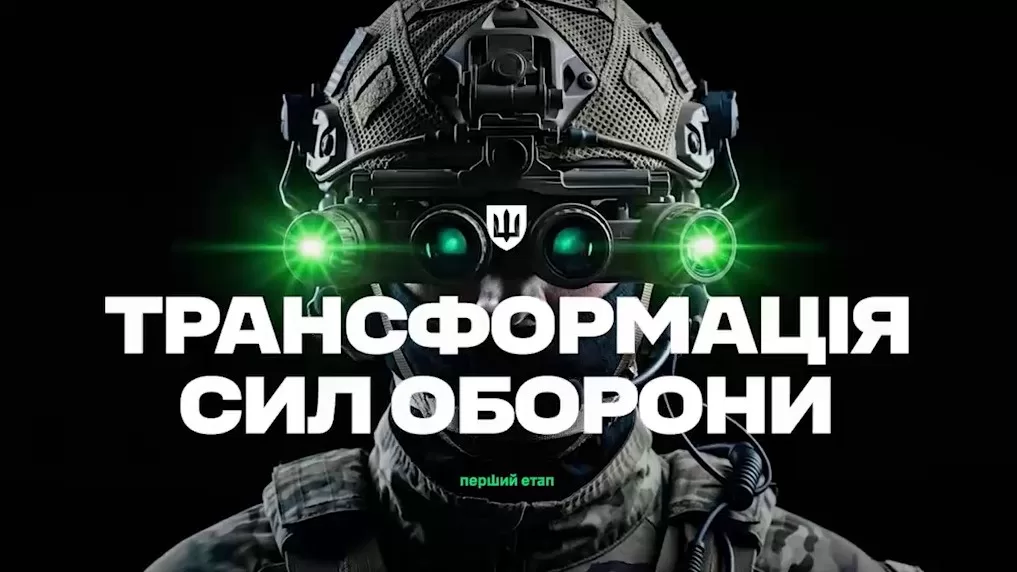 Иллюстрация: Минобороны