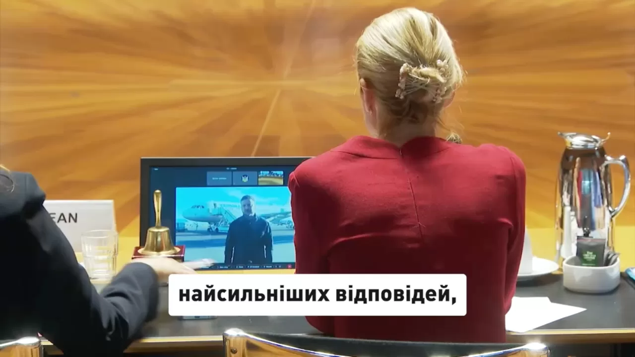 Обращение Владимира Зеленского к Межправительственной конференции Европейского союза / Фото: скриншот