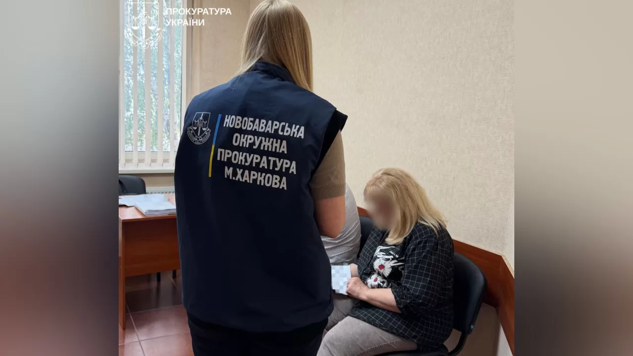 Оголошення підозри посадовиці / Фото: Харківська обласна прокуратура