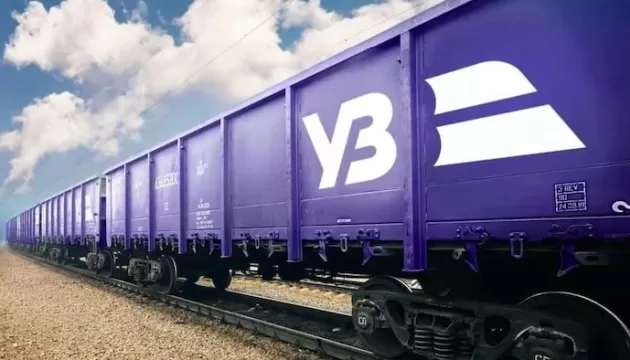 Укрзалізниця вперше за понад 4 роки ініціювала індексацію вантажних тарифів / Фото: Укрзалізниця