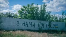 Ілюстративне фото / Фото:  t.me/osirskiy