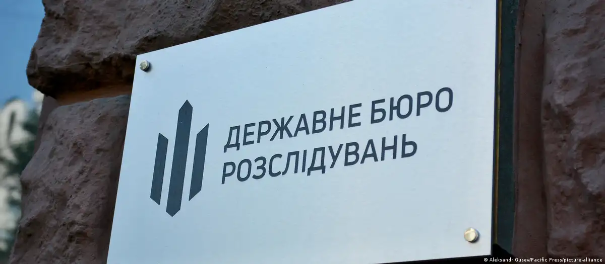 Офіс ДБР / Фото: Aleksandr Gusev/Pacific Press/picture-alliance