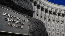 Иллюстративное фото из открытых источников