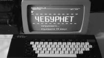 Иллюстративное фото из открытых источников