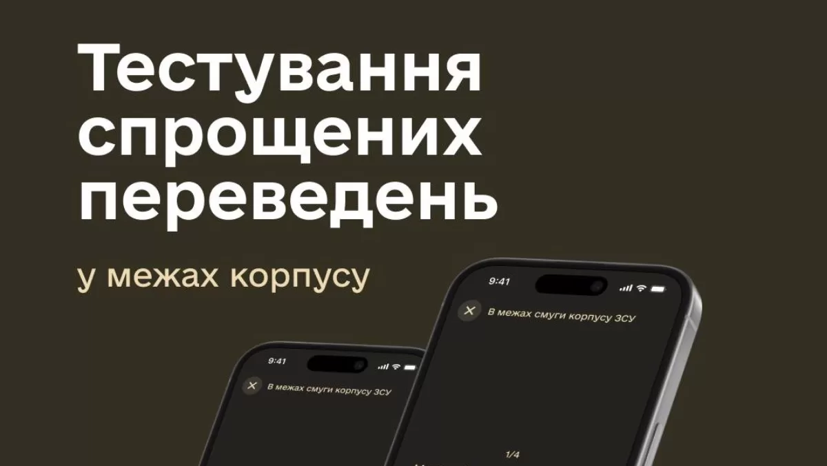 Иллюстрация Минобороны