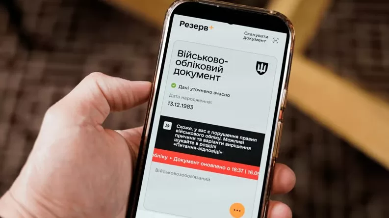 Иллюстративное фото: Новини.LIVE