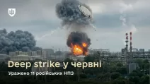 Ураження Московського НПЗ / Фото: mod.gov.ua