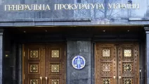 Генеральная прокуратура Украины / Фото: Shutterstock