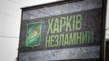 Иллюстративное фото / Фото: соцсети