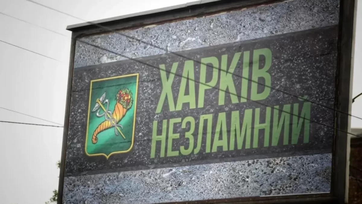 Ілюстративне фото / Фото: соцмережі