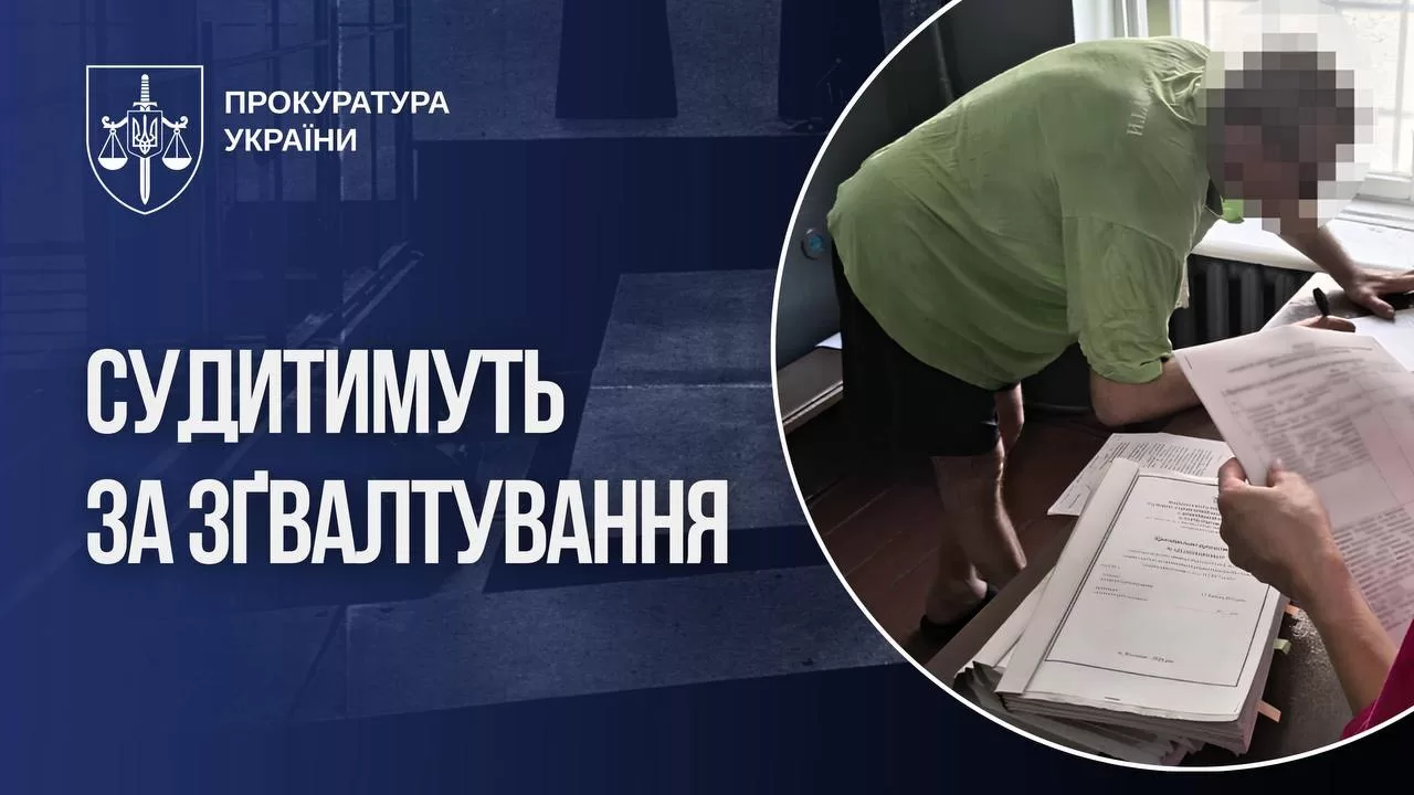 В Винницкой области будут судить насильника 14-летнего подростка / Фото прокуратура Украины