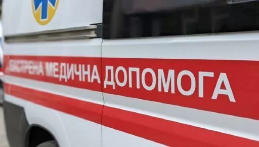 Ілюстративне фото з відкритих джерел