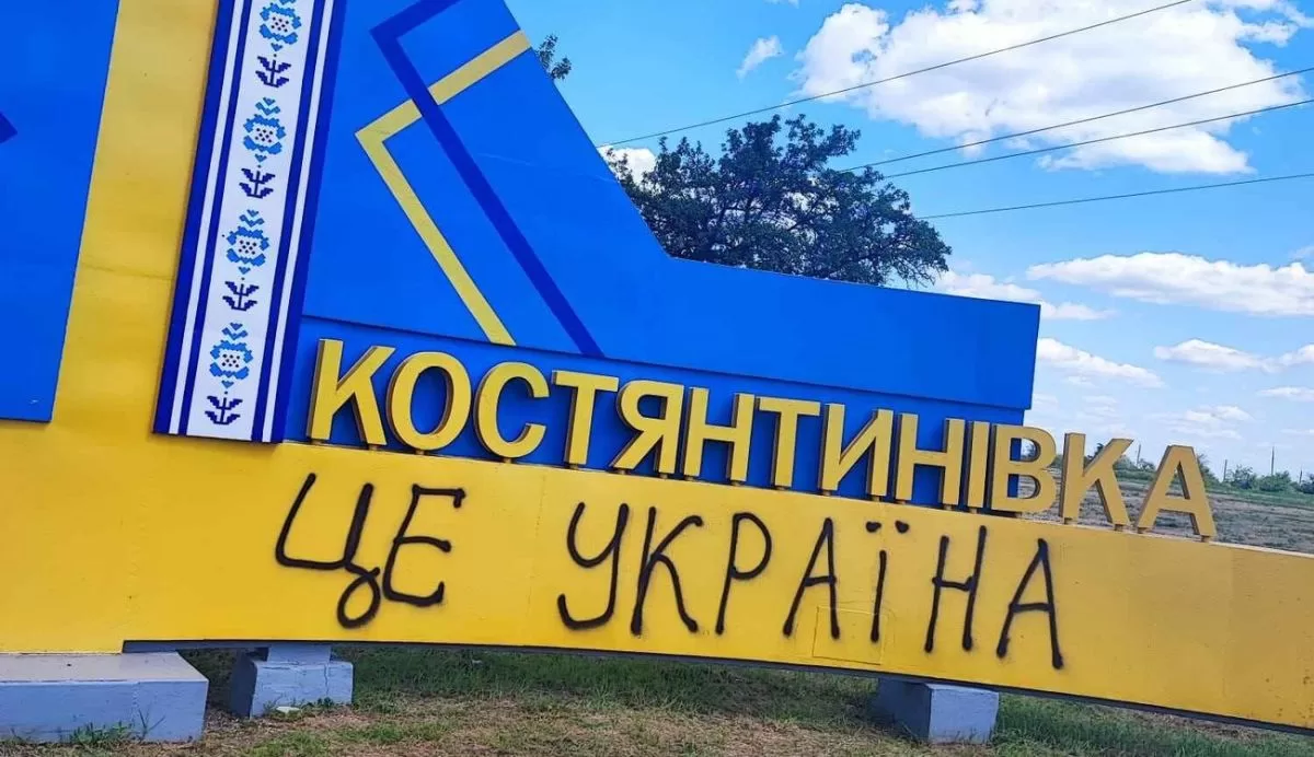 Стела на в'їзді в Костянтинівку / Фото: konstrada.gov.ua