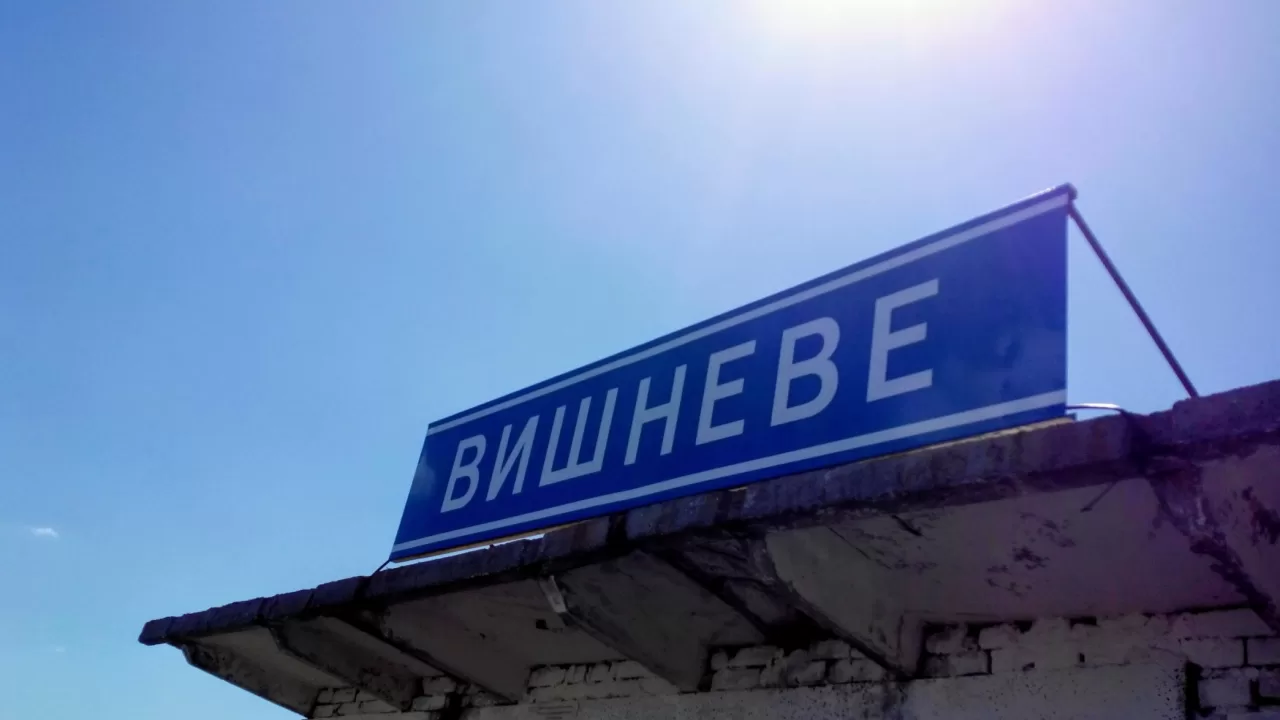 Иллюстративное фото: Википедия