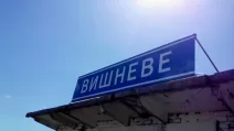 Иллюстративное фото: Википедия