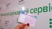 Водительское удостоверение / Фото: Главный сервисный центр МВД