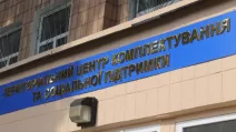 Полиция расследует смерть мужчины после падения из здания ТЦК в Ужгороде / Фото иллюстративное: sud.ua