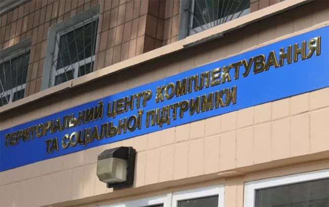 Поліція розслідує смерть чоловіка після падіння з будівлі ТЦК в Ужгороді / Фото ілюстративне: sud.ua