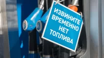 Удары дронов по НПЗ вызвали топливный кризис в России / Фото: соцсети