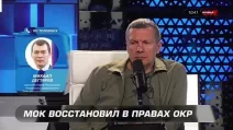 Владимир Соловьев / Фото: РосСМИ