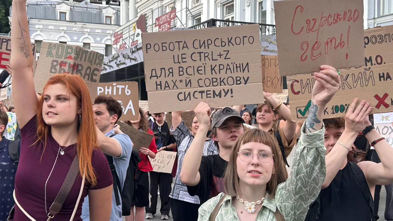 Протестующие в Киеве 20 июля / Фото: Елизавета Давиденко / «Головне в Україні»
