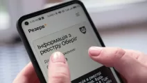 Иллюстративное фото из открытых источников