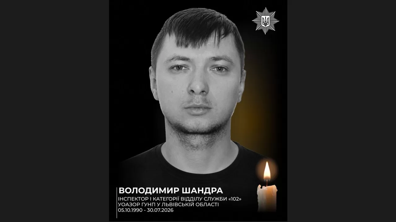 В результате ракетного удара по Львову погиб инспектор службы «102» Владимир Шандра / Фото: Нацполиция