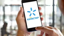 Ілюстративне фото з відкритих джерел