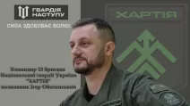 Ігор Оболєнський / Фото 2-й корпус НГУ «Хартія»