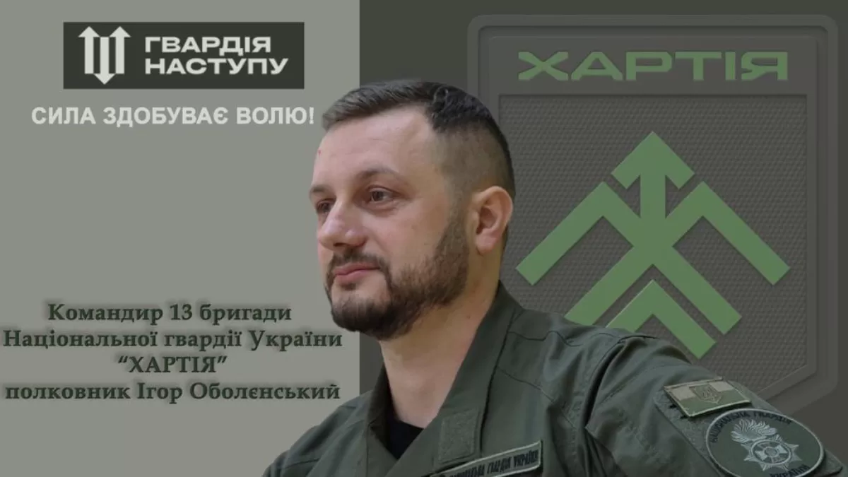 Ігор Оболєнський / Фото 2-й корпус НГУ «Хартія»