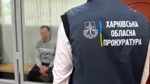 Он очень хотел в «ДНР» / Фото: Харьковская областная прокуратура