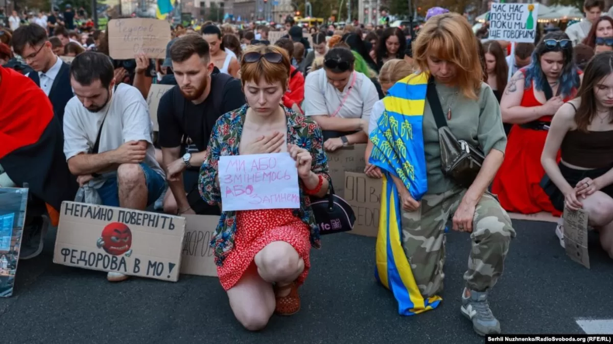 Протестное шествие против отставки Михаила Федорова, «за диалог и реформы в оборонной сфере», Киев, 31 июля 2026 года / Фото: RFE/RL