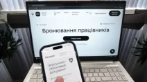 Ілюстративне фото з відкритих джерел