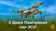 Ілюстративне фото / Фото: соцмережі