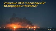 Украинские силы поразили НПЗ в Саратове и базу стратегической авиации РФ / Фото: ГУР МО Украины