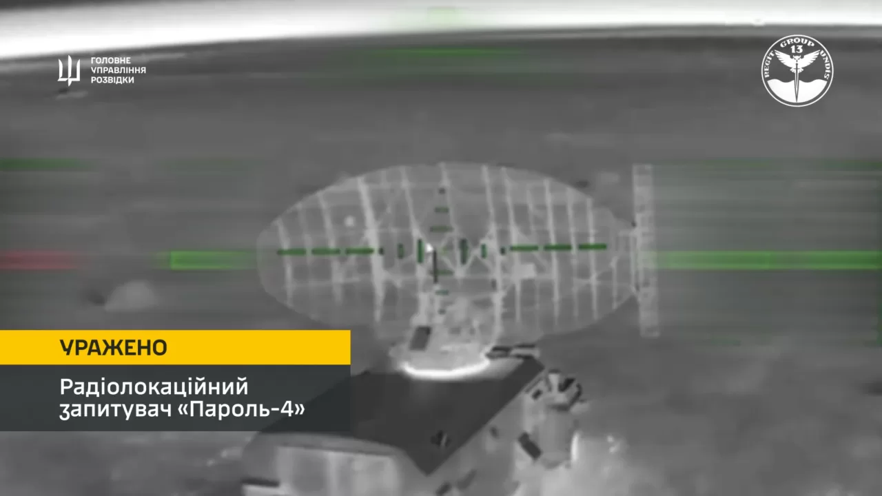 Морские дроны Magura с FPV поразили два радиолокационных объекта РФ в Крыму / Фото: скриншот