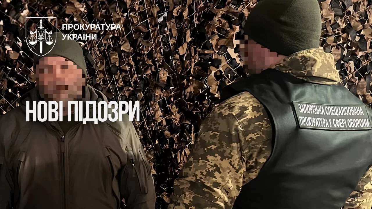 В Днепропетровской области военные бухгалтеры незаконно начислили себе 3,8 млн грн «боевых» / Фото: прокуратура Украины