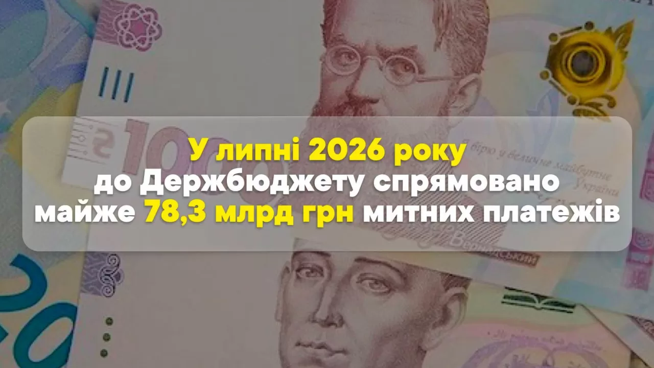Иллюстративное фото / Фото: ГТС