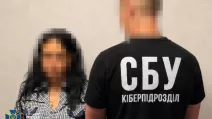 Затримана на Дніпропетровщині агентка ФСБ / Фото: СБУ
