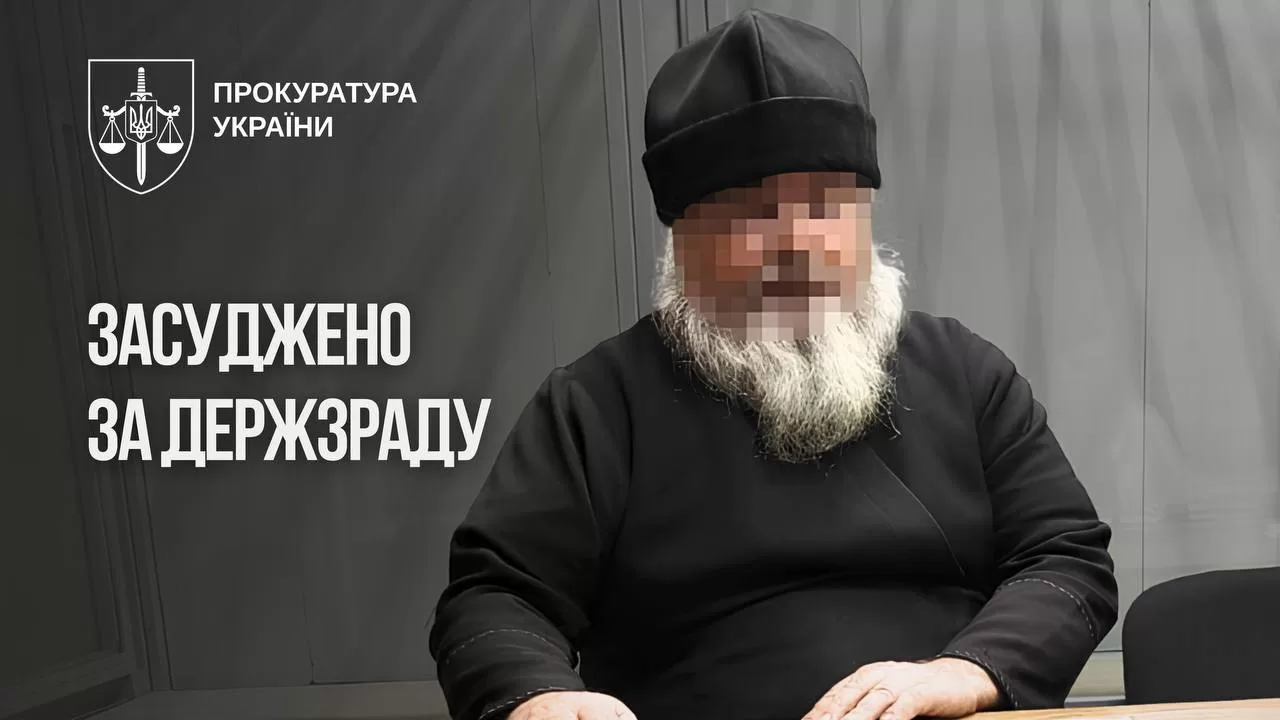 Клирик УПЦ (МП) получил 15 лет тюрьмы за корректировку ударов по Донецкой области / Фото: прокуратура Украины